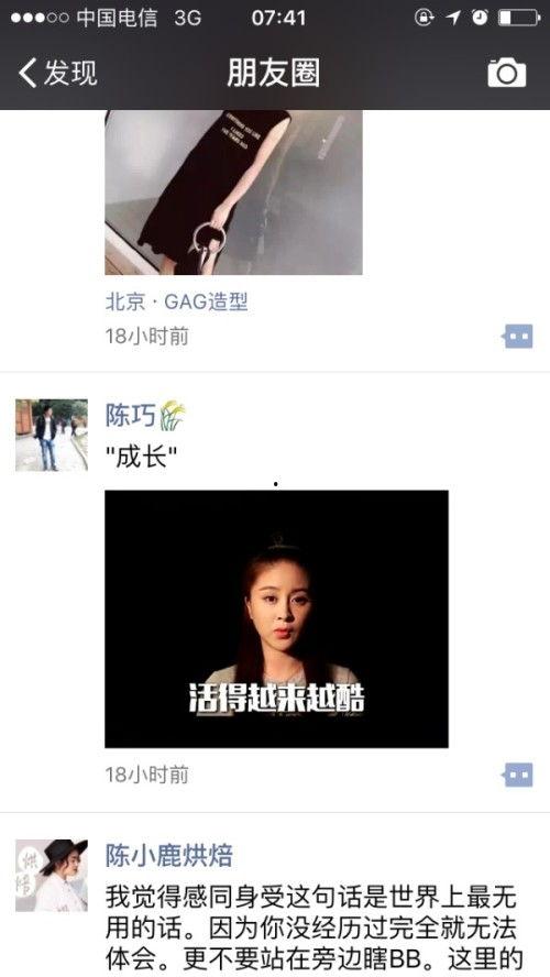 朋友圈怎么发视频短片