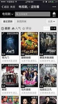 新视觉影院在线视频,在线视频盛宴，尽享视听新体验