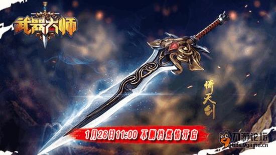 武器大师视频,揭秘武器背后的传奇故事与精湛技艺