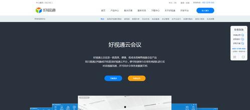 翱视频,探索视觉艺术的新境界