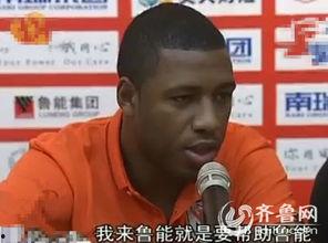 尤西雷视频,揭秘足球传奇背后的故事