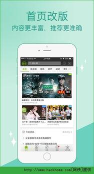 免费安装爱奇艺视频,畅享海量影视资源——爱奇艺视频免费安装指南