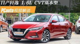 日产轩逸视频,驾驭舒适，尽享科技魅力