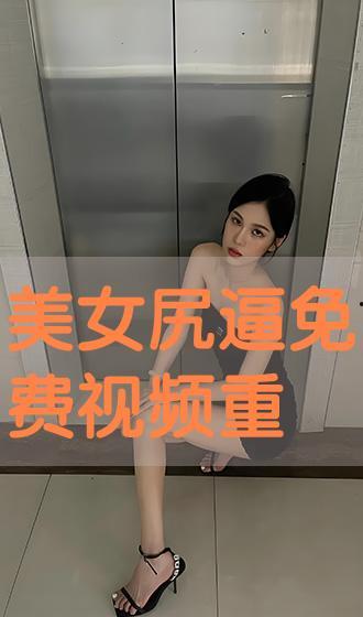 收费视频女,真实与幻想的交织