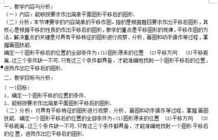 初一数学下册教学视频,初一数学下册教学视频精华概述