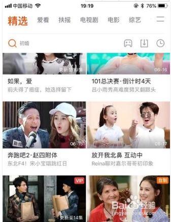 腾讯视频投屏失败,揭秘常见问题及解决方案