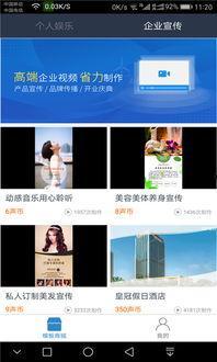 阳江配音秀搞笑视频,笑料百出，方言魅力无限