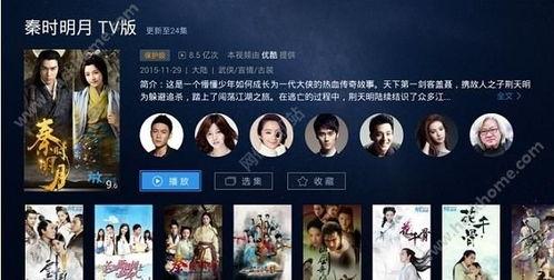 97手机免费视频,畅享海量影视资源，轻松观影新体验