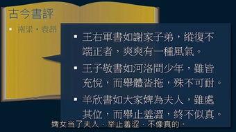 横的写法视频,探索汉字之美