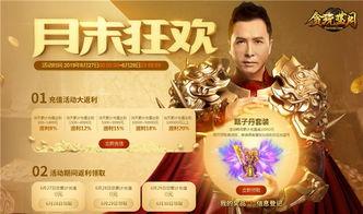 贪玩蓝月视频,奇幻冒险，激情四溢的视觉盛宴