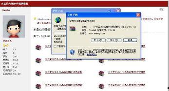 水晶怎么做的视频教程,跟随视频教程轻松掌握技巧
