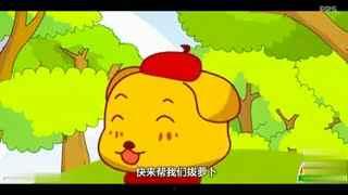 拔萝卜视频,一场欢乐的亲子互动之旅