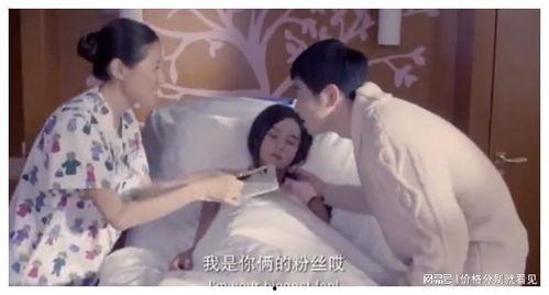 杨幂生孩子的视频,幸福时刻温馨呈现