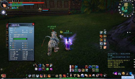 天下3太虚视频,揭秘天下3中的神秘世界