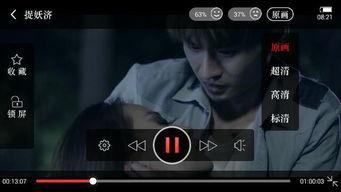 在线观看a视频,揭秘其魅力与观看体验