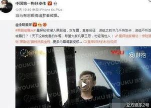 黑剧组视频,揭秘影视幕后制作背后的惊心动魄