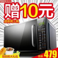 格兰仕光波炉视频教程,轻松掌握烹饪技巧，美味生活从这里开始