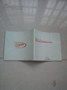 增大阴茎教程视频,专业指导，安全有效提升尺寸