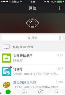 微信怎么不能拍小视频了,无法拍摄，原因及解决方法揭秘”
