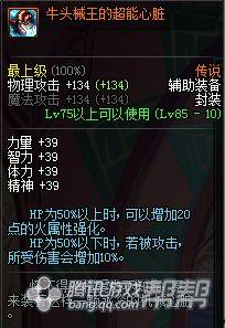 平砍战士视频,一招制胜的战斗技巧揭秘