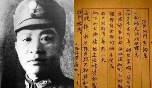 叶挺的视频,叶挺将军英勇事迹视频回顾