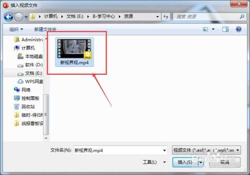 为什么ppt里的视频播放不了,“PPT视频播放故障排查指南”