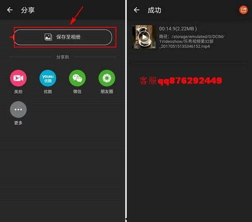 手机视频倒放软件,手机视频倒放软件带来的奇妙体验