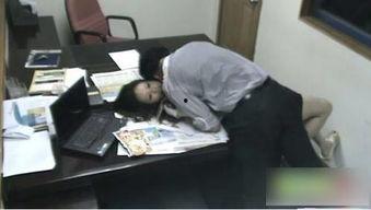 办公室被潜规视频,职场伦理的警示与反思