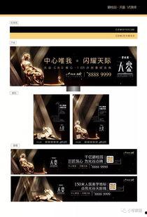 碧桂园广告视频,打造未来智慧生活新标杆”