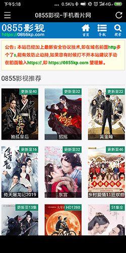 0855视频,揭秘神秘现象背后的科学奥秘