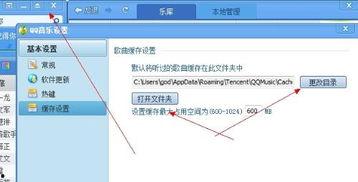 qq缓冲的视频在哪里,一键掌握视频内容概览